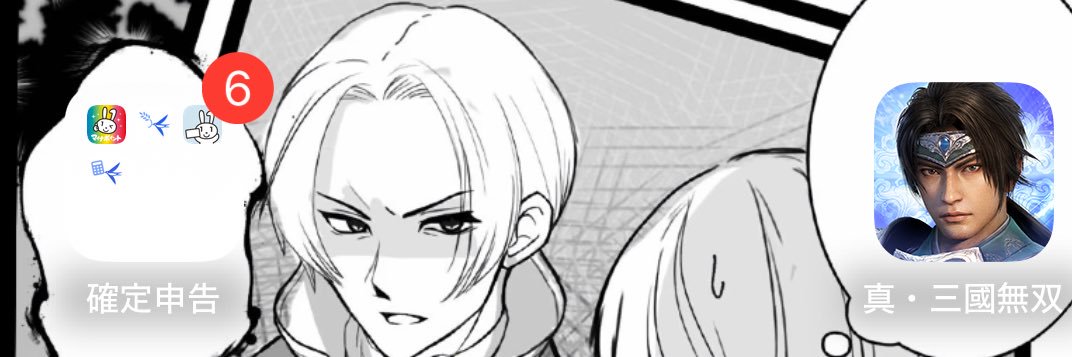 8989_1431's profile banner image