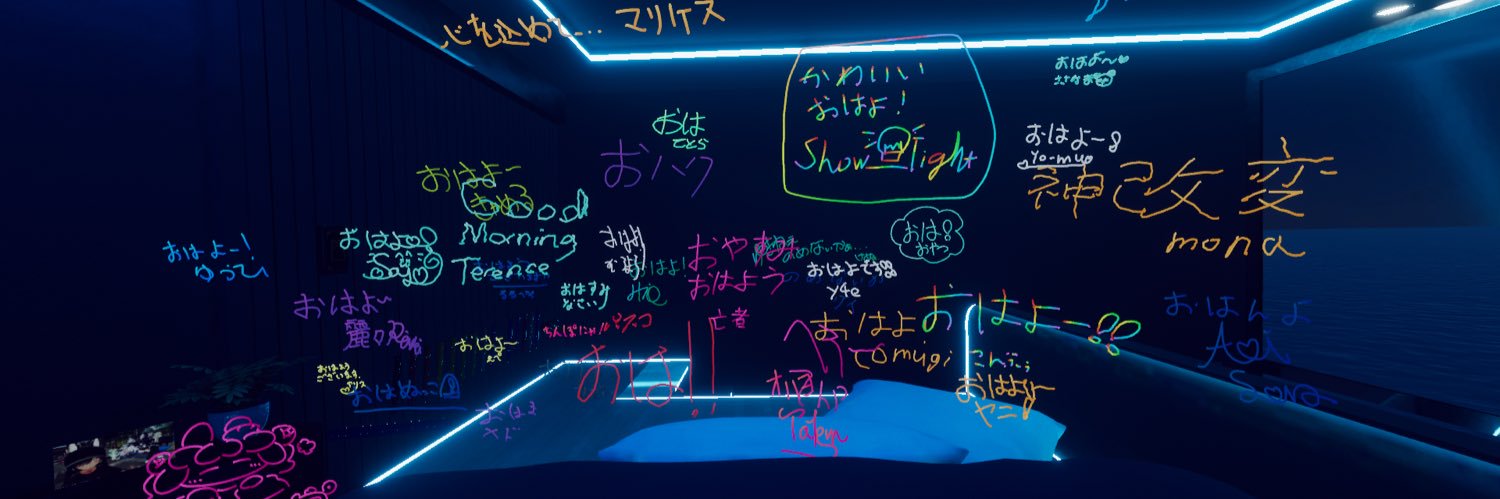 雪音_alcohol💕︎ banner