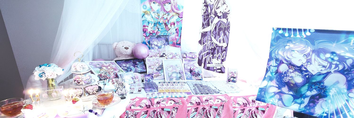 雑多あらと banner