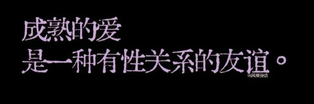擺渡人 banner