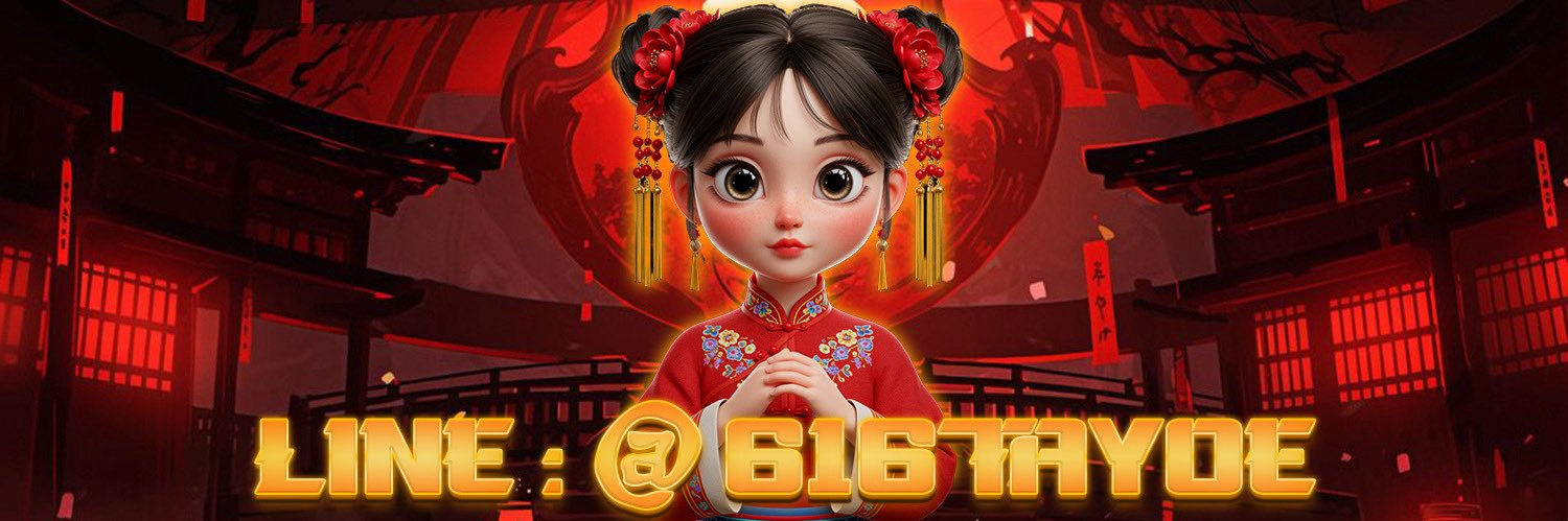 อาหมวย 🎈 banner