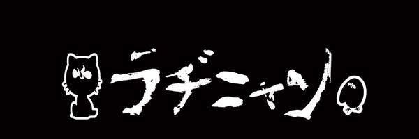 xxxRajishanxxx Profile Banner