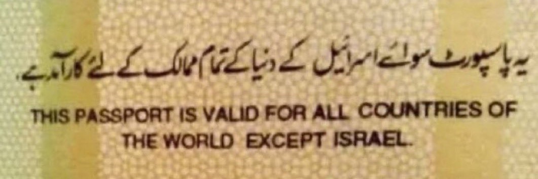 abu matcha 🍵🇵🇰's banner