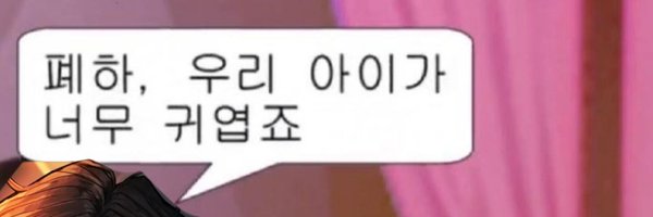 Edkuro1313 Profile Banner