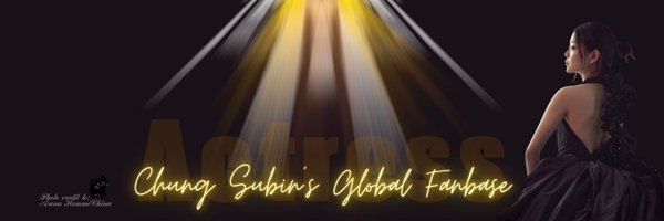 ChungSubinINTL Profile Banner