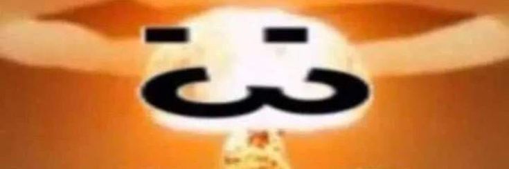 ellytaoogrande's banner