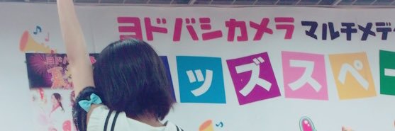 soracha_s's profile banner image