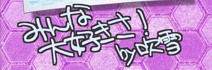 ㅎㅎ's banner