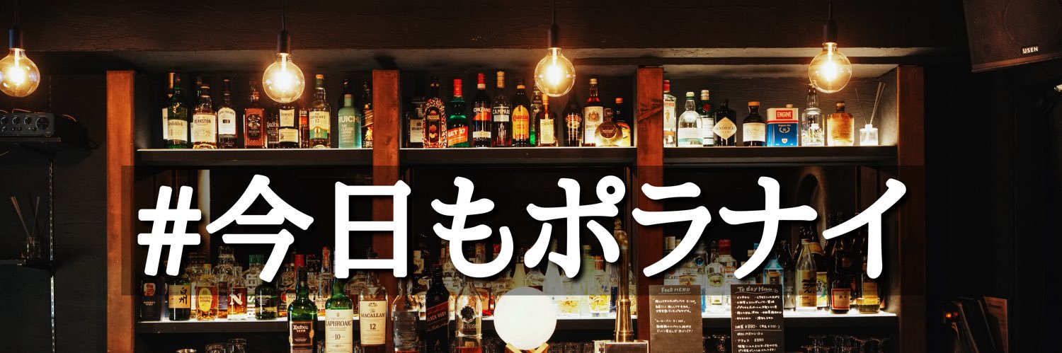 じょうたろう 2nd G's banner