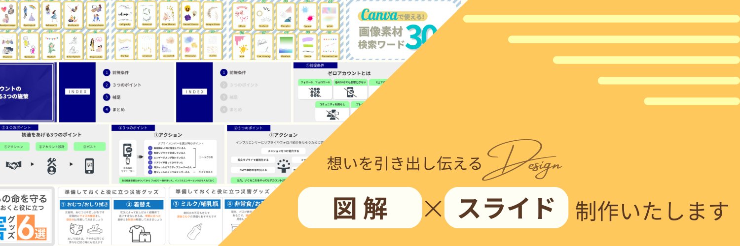 kctk_25's profile banner image