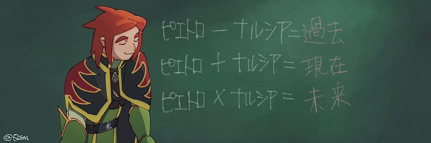 溝 banner