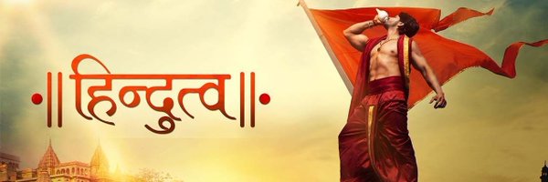 Hindutvavad Profile Banner