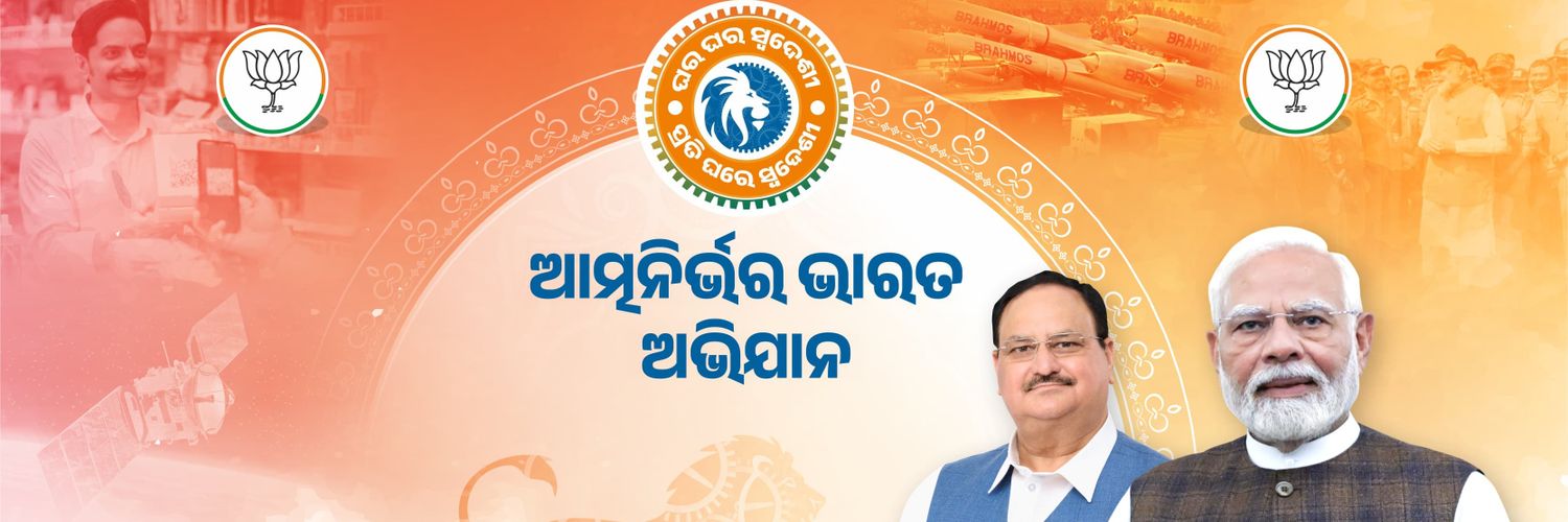 Gobinda Chandra Das banner