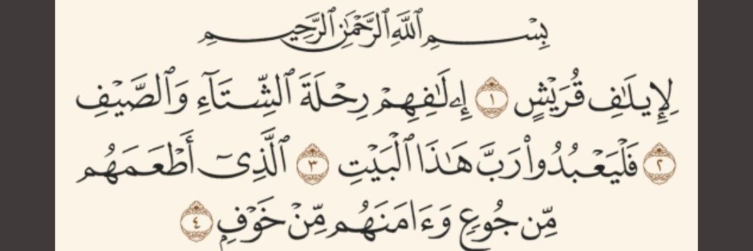 elafkhalid95's profile banner image