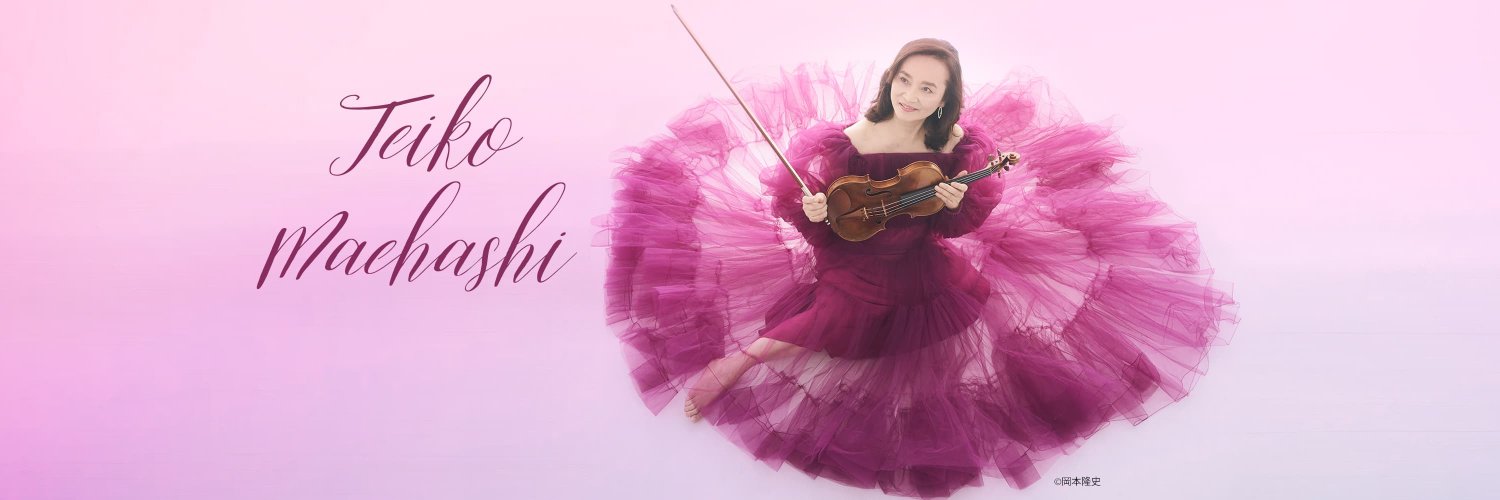 maehashiteiko's profile banner image
