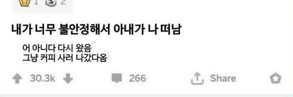 pdalsang Profile Banner