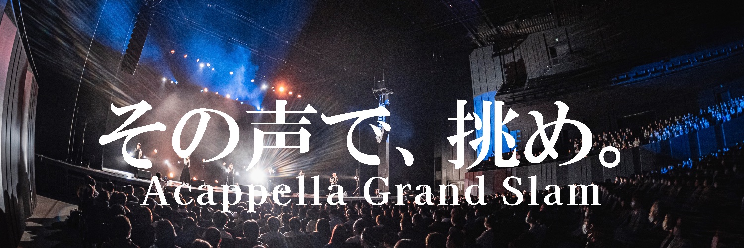 Acappella Grand Slam banner