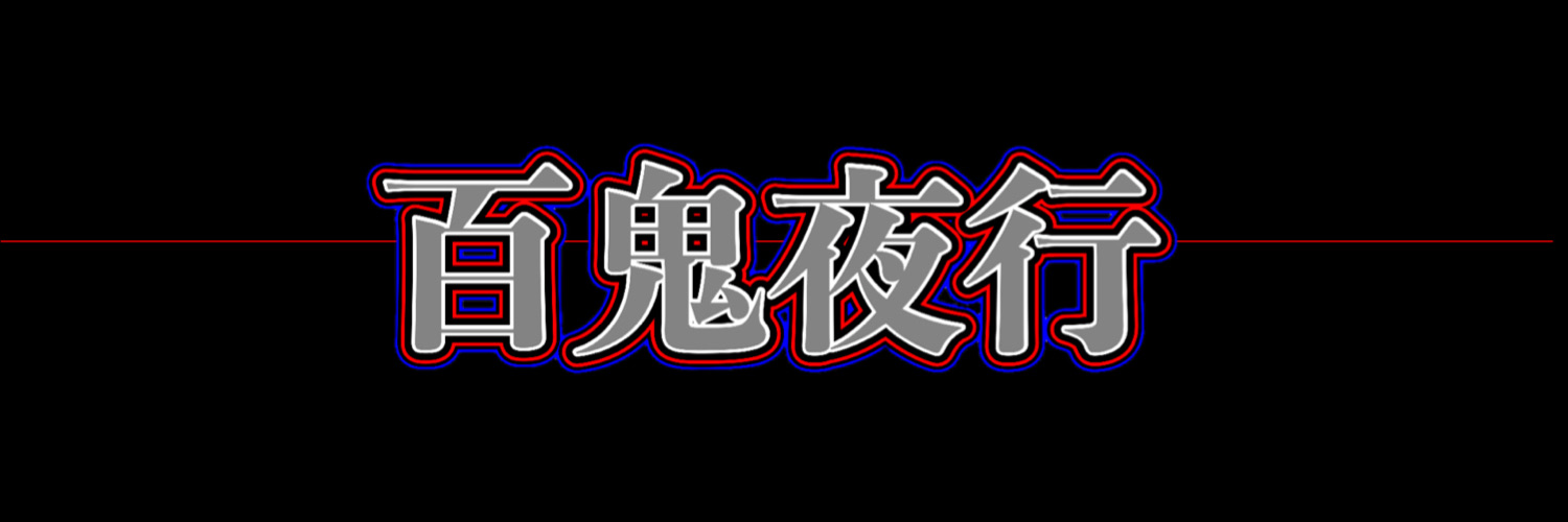 ssb_pandemonium's profile banner image