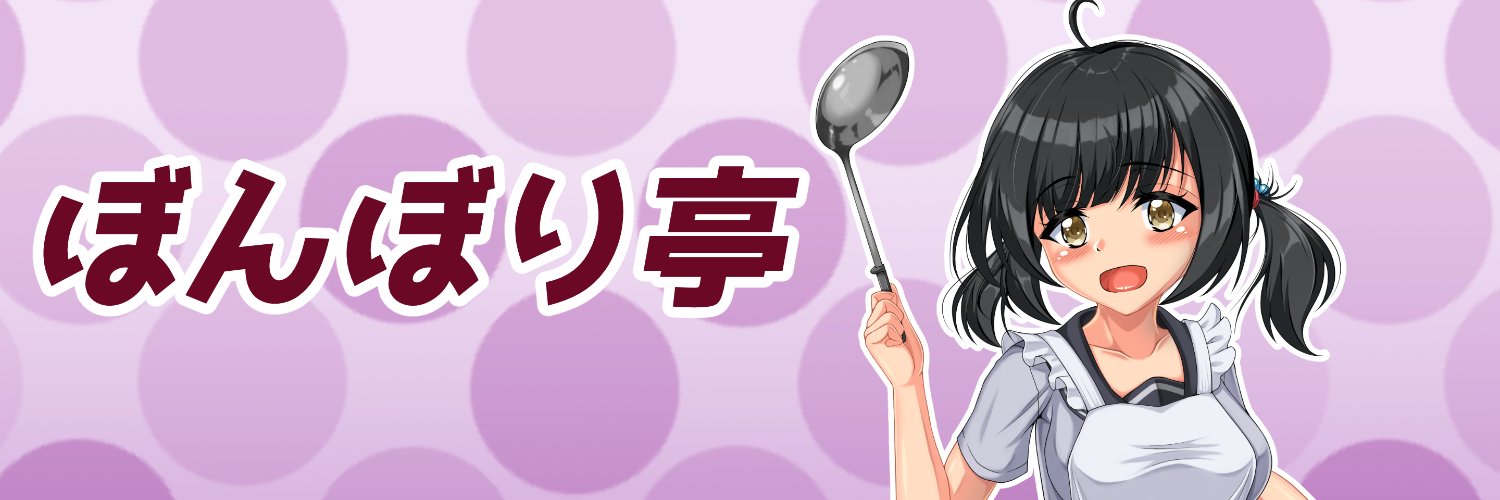 pontabonbori2's profile banner image