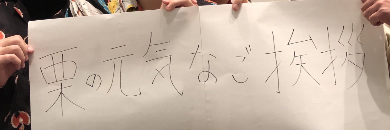 hitomi_asy's profile banner image