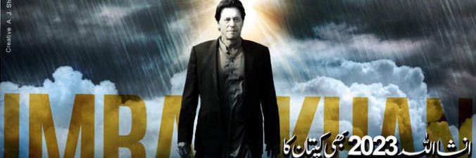 Humayun Abbasi 🇵🇰 banner