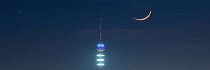 NotME banner