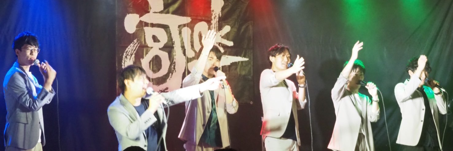 ばぬ banner