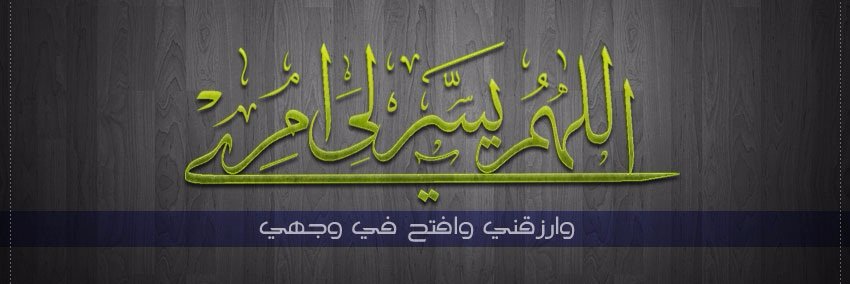 masoudALkurdi's profile banner image