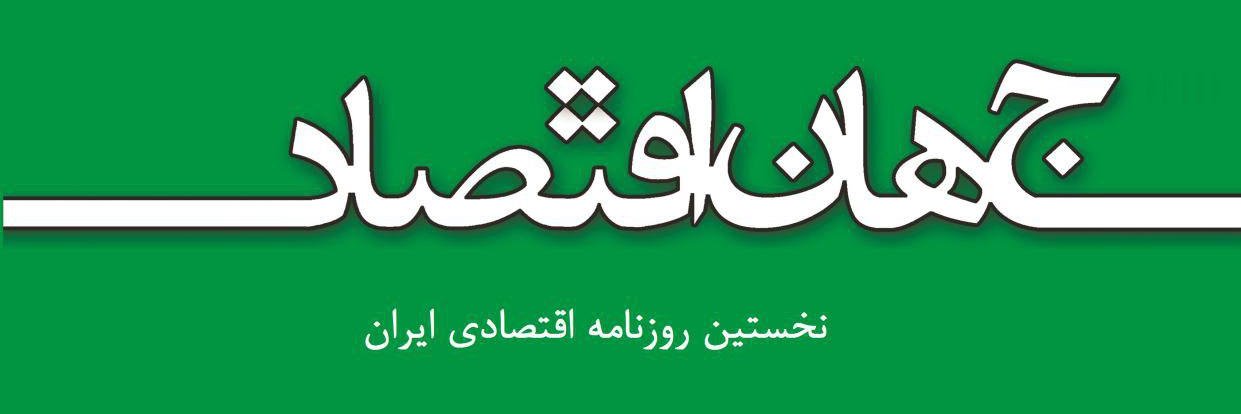 jahaneco's profile banner image