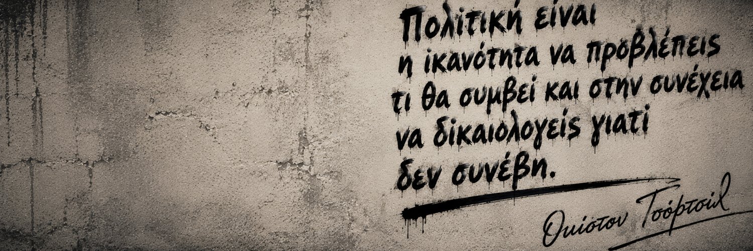 mothonas's profile banner image