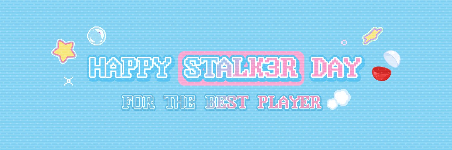스토커 드랍 banner