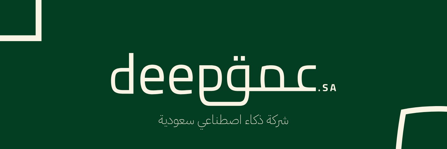 DEEP.SA (عمق) banner