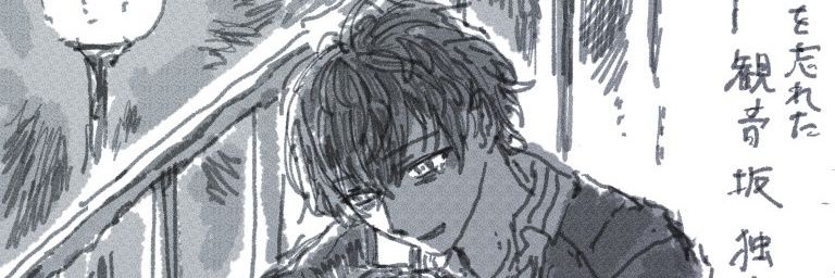 ふぁれき's banner