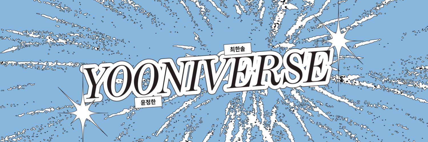 윤버 합작: YOONIVERSE's banner