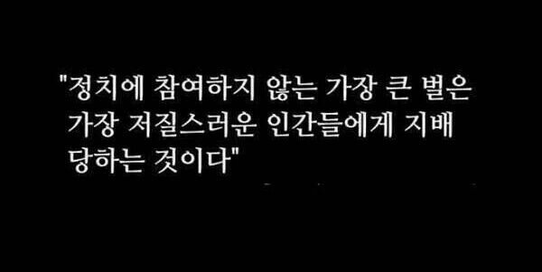고구려인 banner