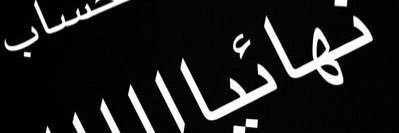 KHIOODH's profile banner image