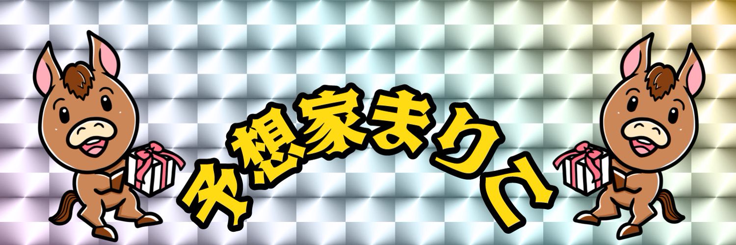 Neta4God's profile banner image