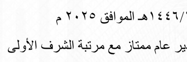 الأخصائية نوران banner