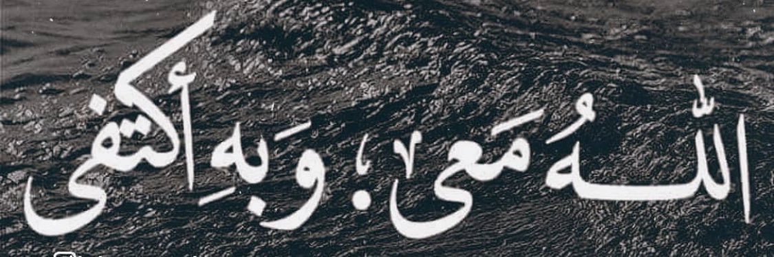 Hanane___h's profile banner image