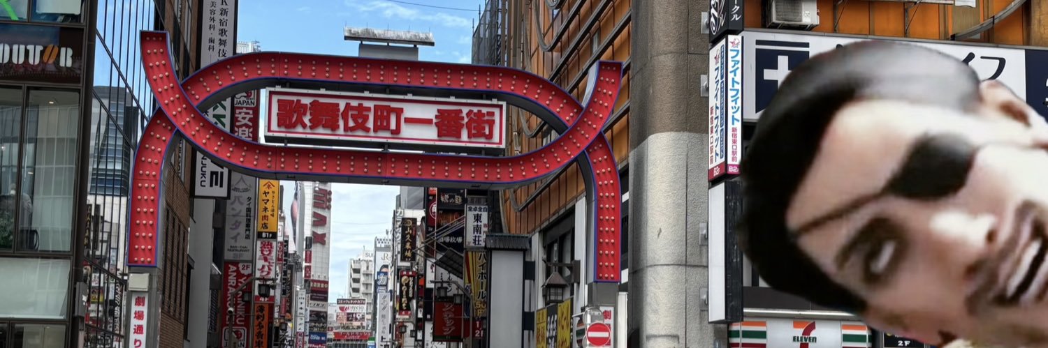 黒井's banner