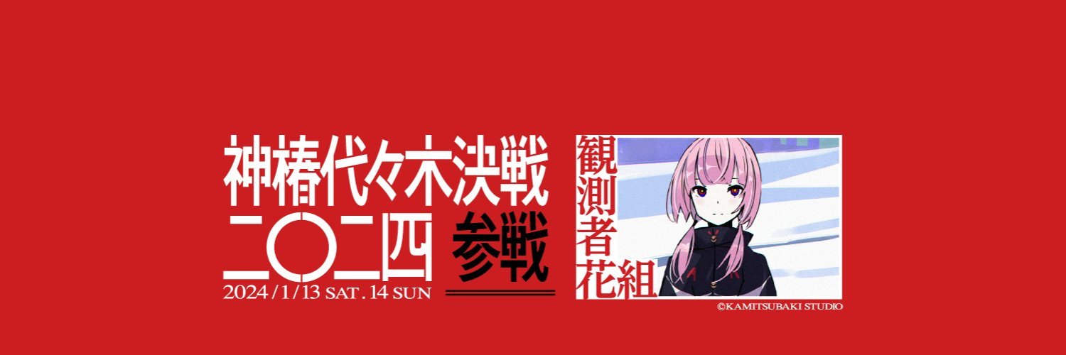Chroma_As's profile banner image