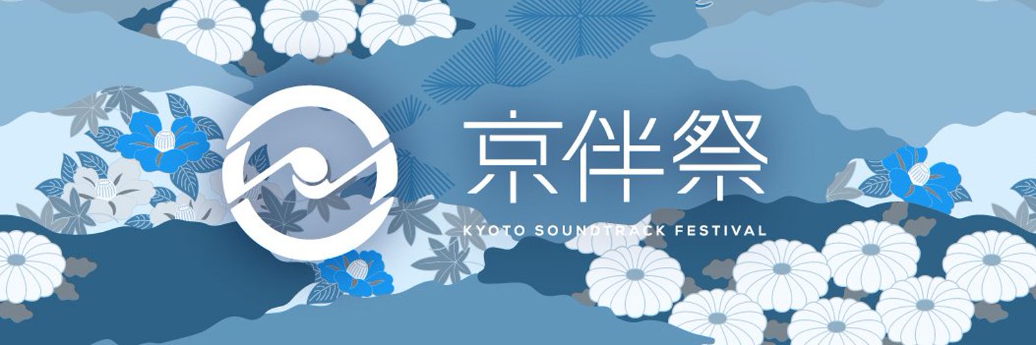 Kyobansai -The anime soundtrack music festival-'s banner