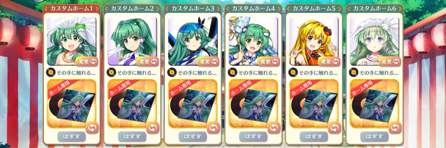 rumeron's profile banner image