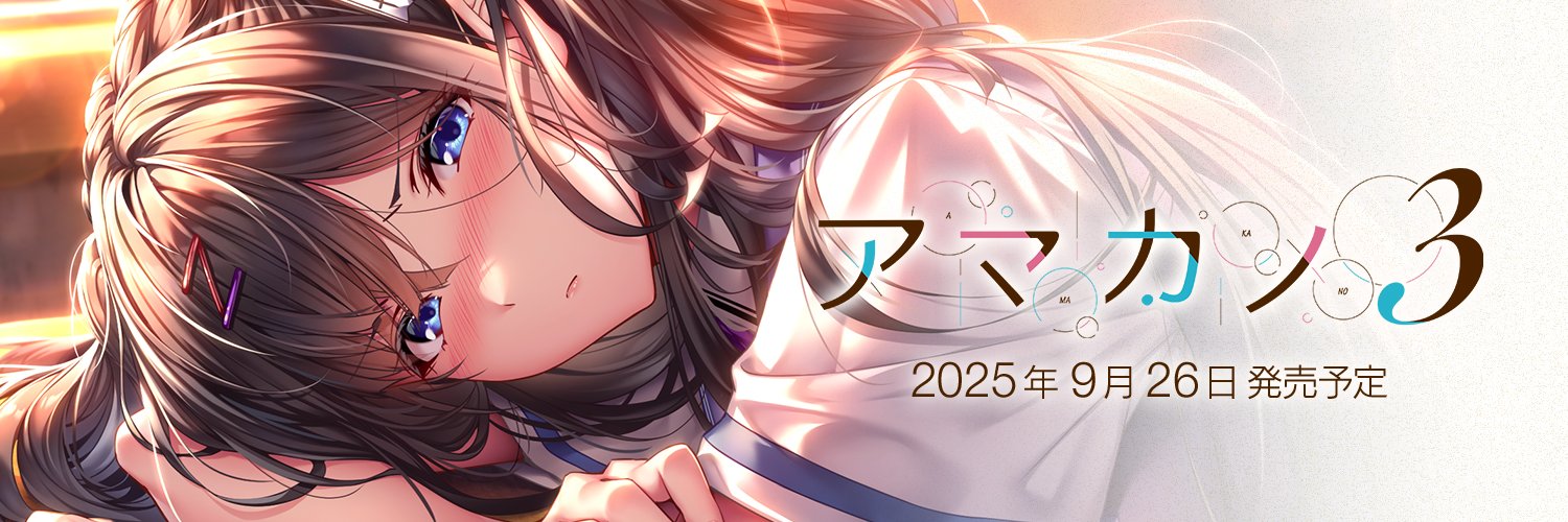 yakezake's profile banner image