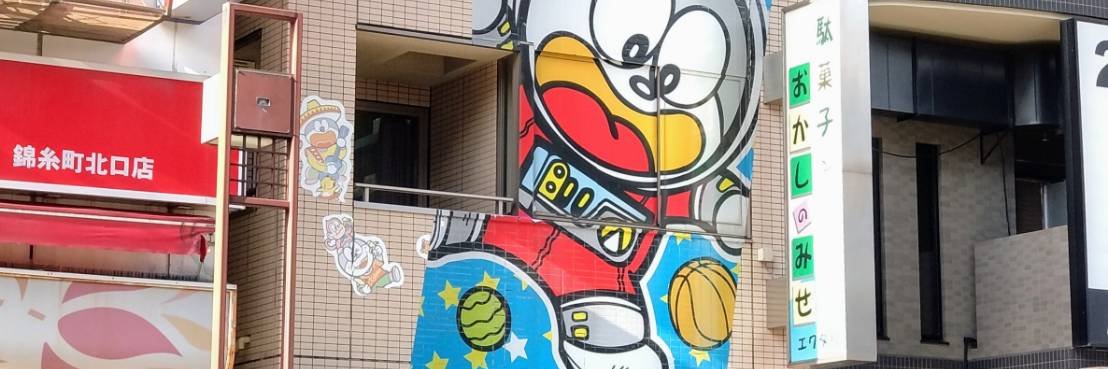 駄菓子とおかしのみせ エワタリ banner