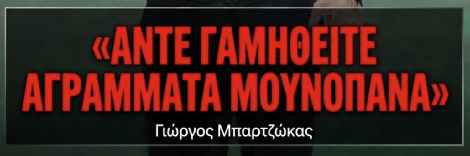 dimpot_gate7's profile banner image