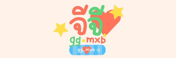 gg_mxb Profile Banner