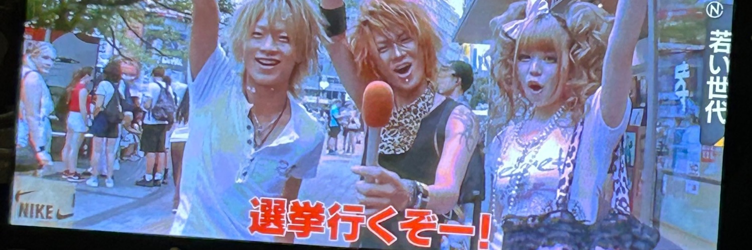 猗窩座's banner