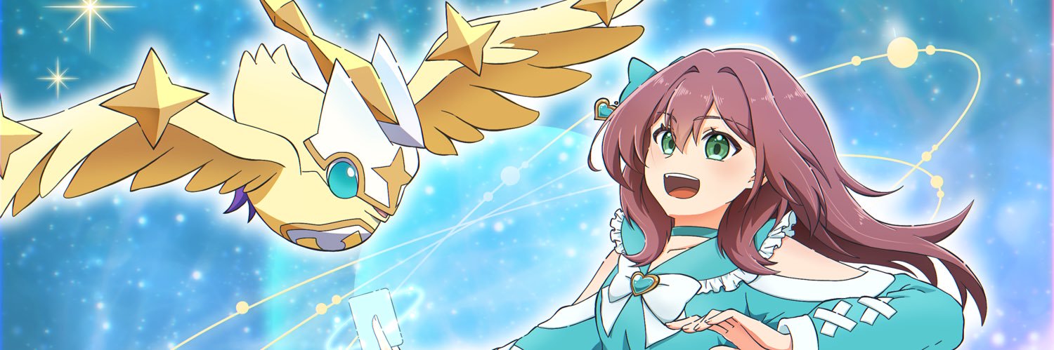 天竜 banner