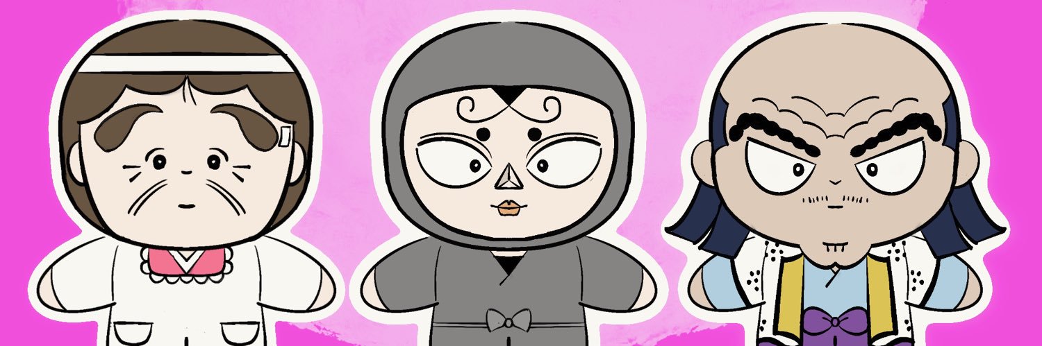 にびたし's banner